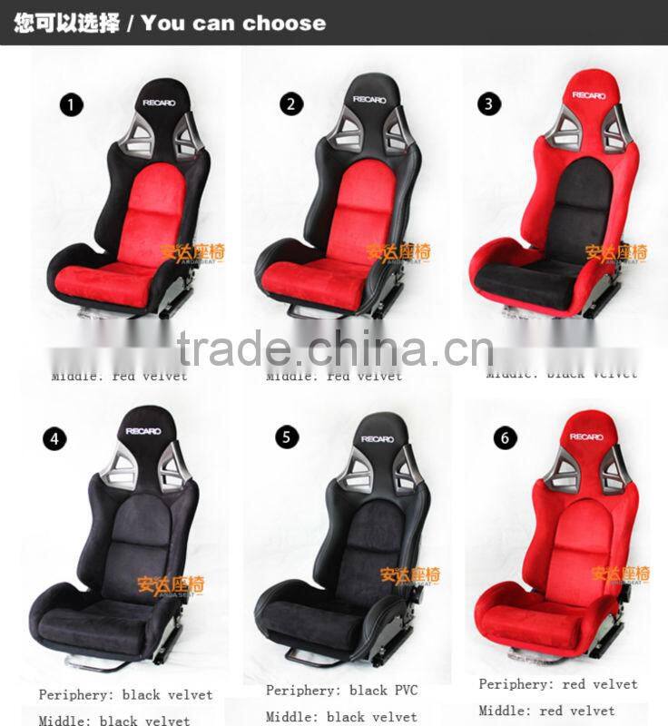 RECARO racing seats car seat AD-912