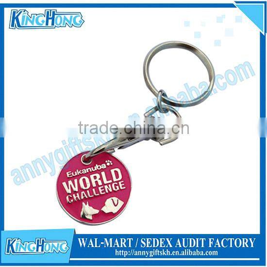 Nickel plated cheap coin holder keychain