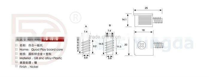 Square Quad Play Cabinet Shelf Support with Screw Pin