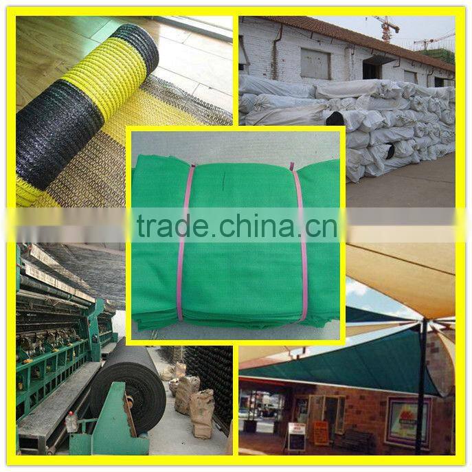 agricultrual garden green sunshade net