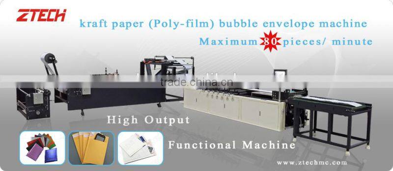 Newest design Kraft Paper Bag Making Machine