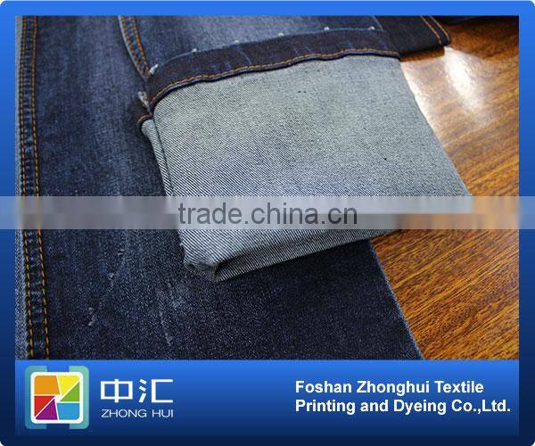 TB418 10.7oz COTTON SPANDEX THICK DENIM FABRIC