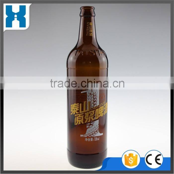 720ML WHOLESALE BROWN GLASS BEER BOTTLE