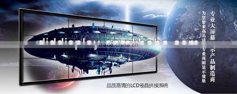 55 inch lcd video wall system 2X2 digital LCD video wall, support HDMI input and build in controller