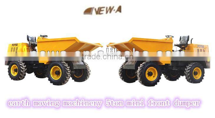 2016 best seller CE 5ton china site dumpers