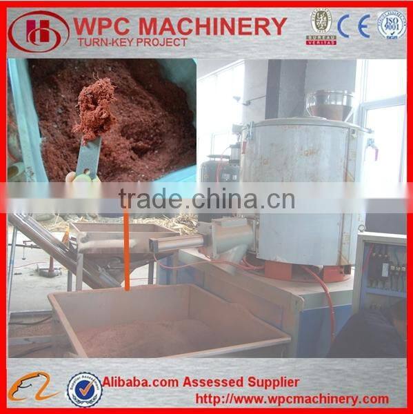 WPC wood plastic mixer machine/ plastic wood powder mixing machine