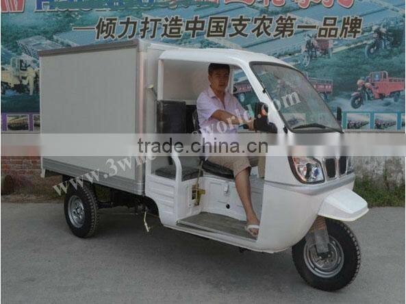 KW200ZH-3 Closed Box Cabin Tricycle/Three Wheel motorcycle