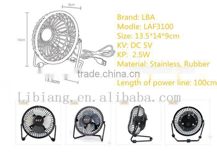 8 color 4" steel structure wtih rubber fan Portable USB Cooling Mini Fan or Air Conditioner Fan