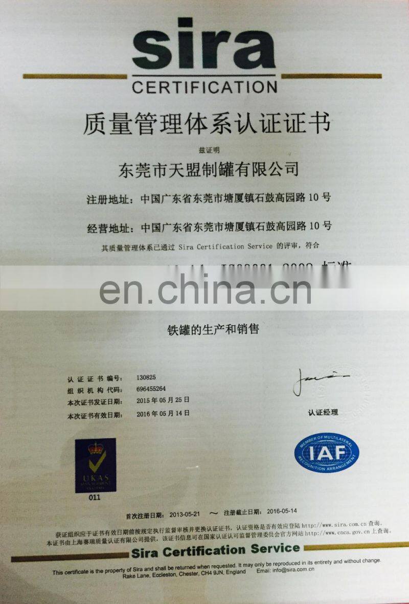 Special tin cans for food packing