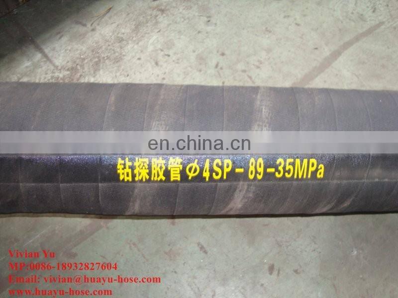 hot sale vibrator hose rotary drilling api7k rotary cement hose