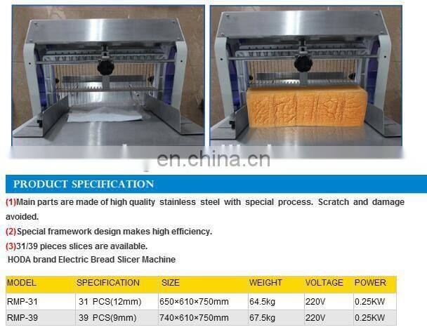 Industrial Bread Toast Knife Blades Slicer / Home electric bread cutter machinery