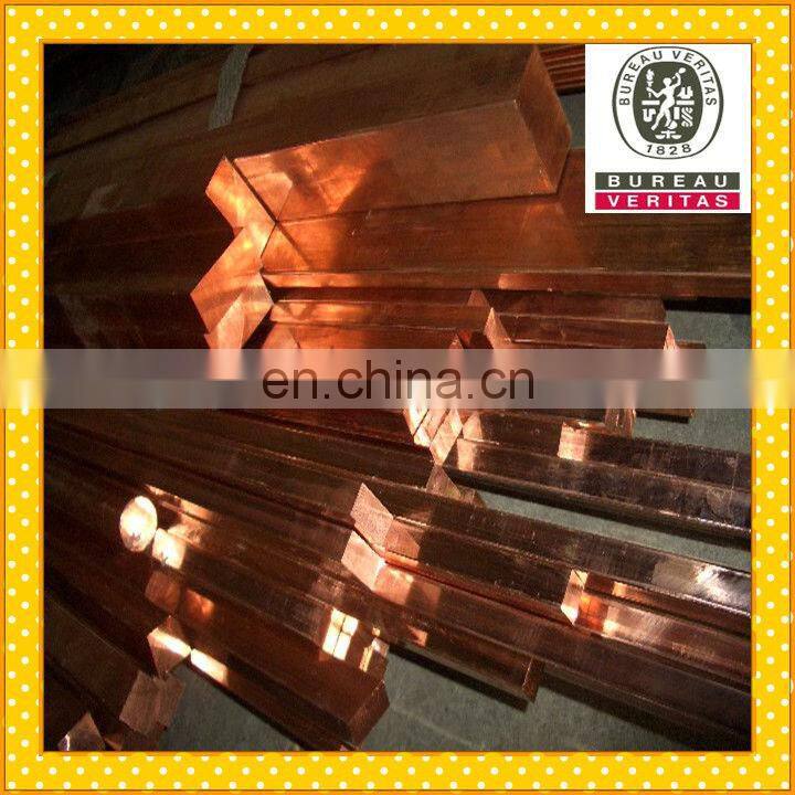 copper rod 8mm