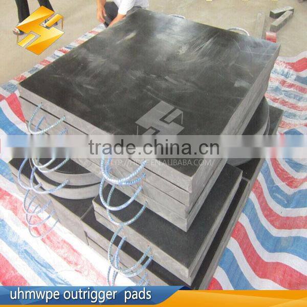 double grider overhead outrigger pad , UHMWPE and HDPE crane let support pads