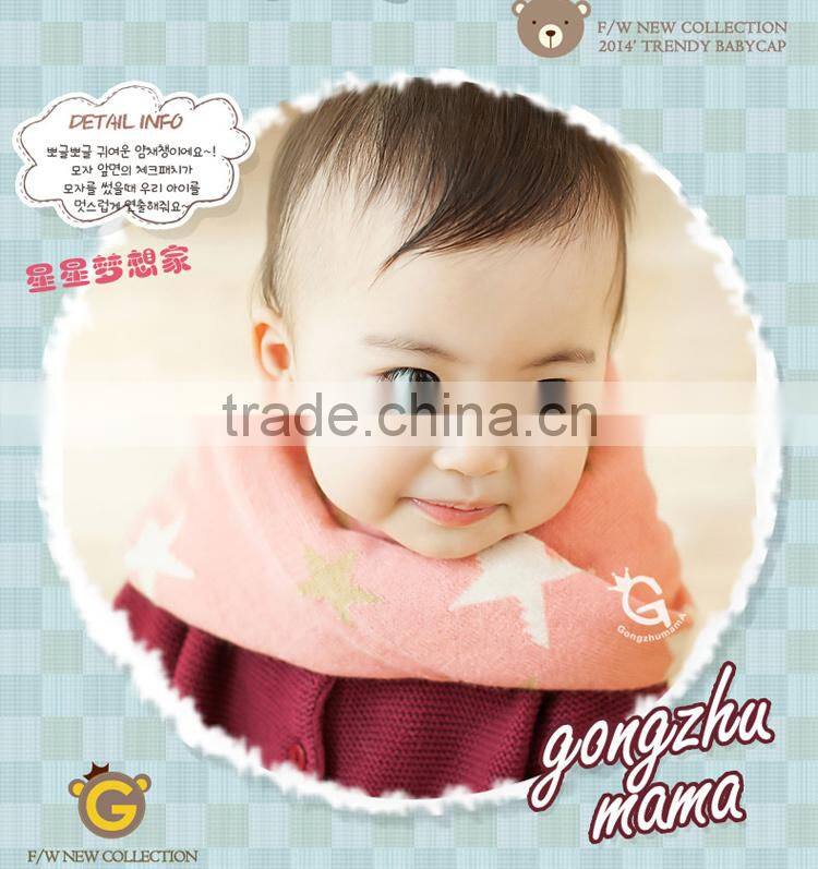 Colorful Star Pattern Acrylic Knitted Baby Winter Scarf