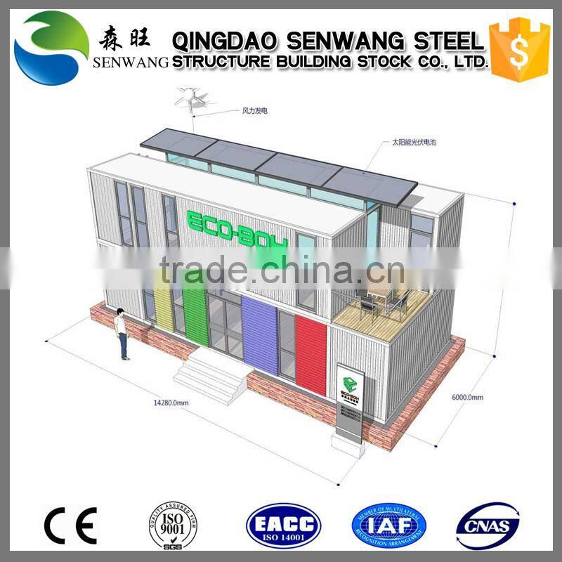 smart firm iso standard container house