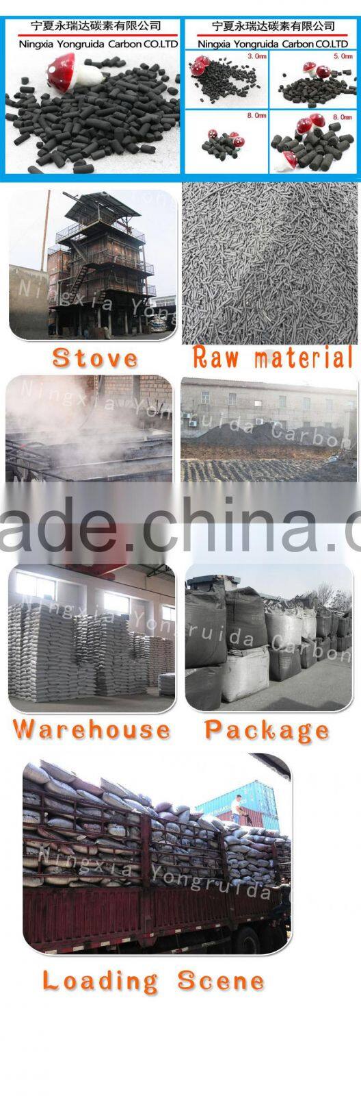 coal based column pellet activated carbon price per ton for water treatment