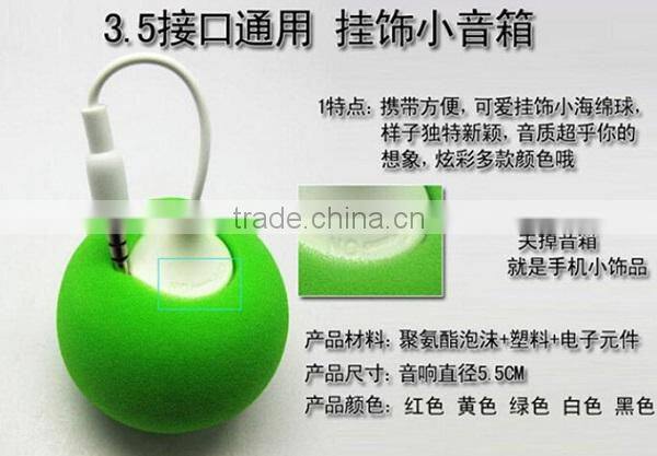 High Quality Audio mini Ball Shape Speaker Suitable for All Devices with 3.5mm Audio Jack