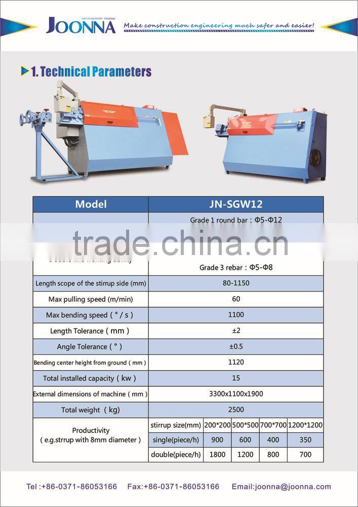 Automatic CNC Steel Bar Bender SGW12