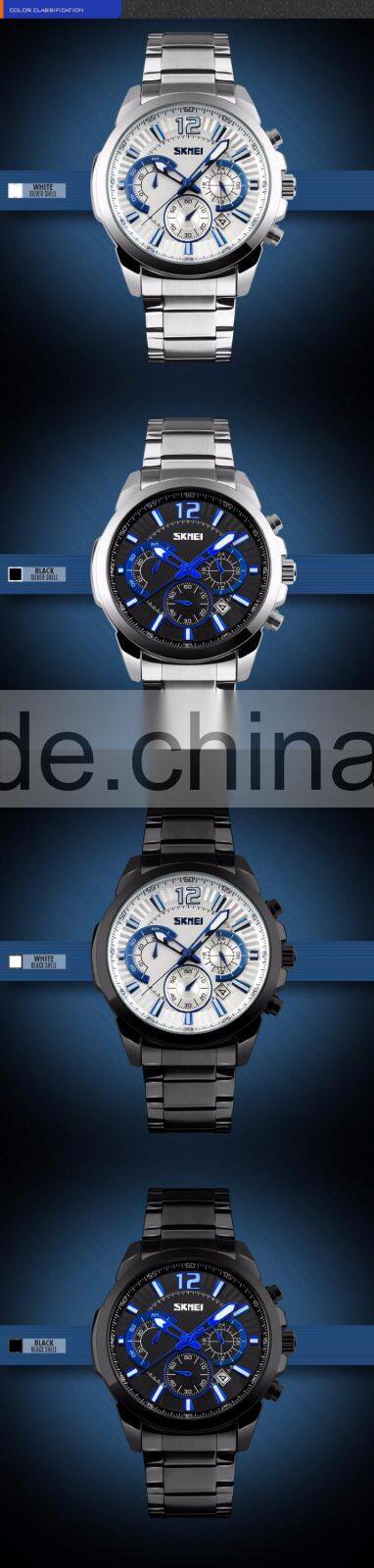 SKMEI Stylish Quartz Analogue Watch