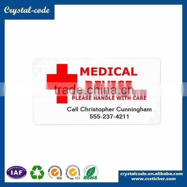 For 2016 patient label,medicine label,medical label