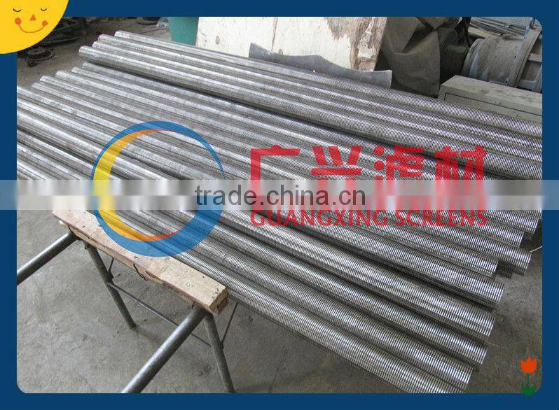 Hot sale 20 micron Johnson wedge wire filter elements for bewery filtration