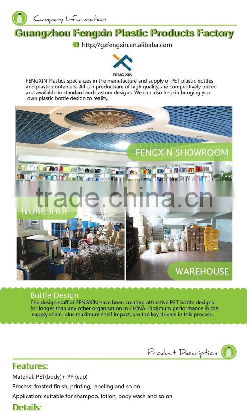 300ml pet bottle for juice with different color and shape