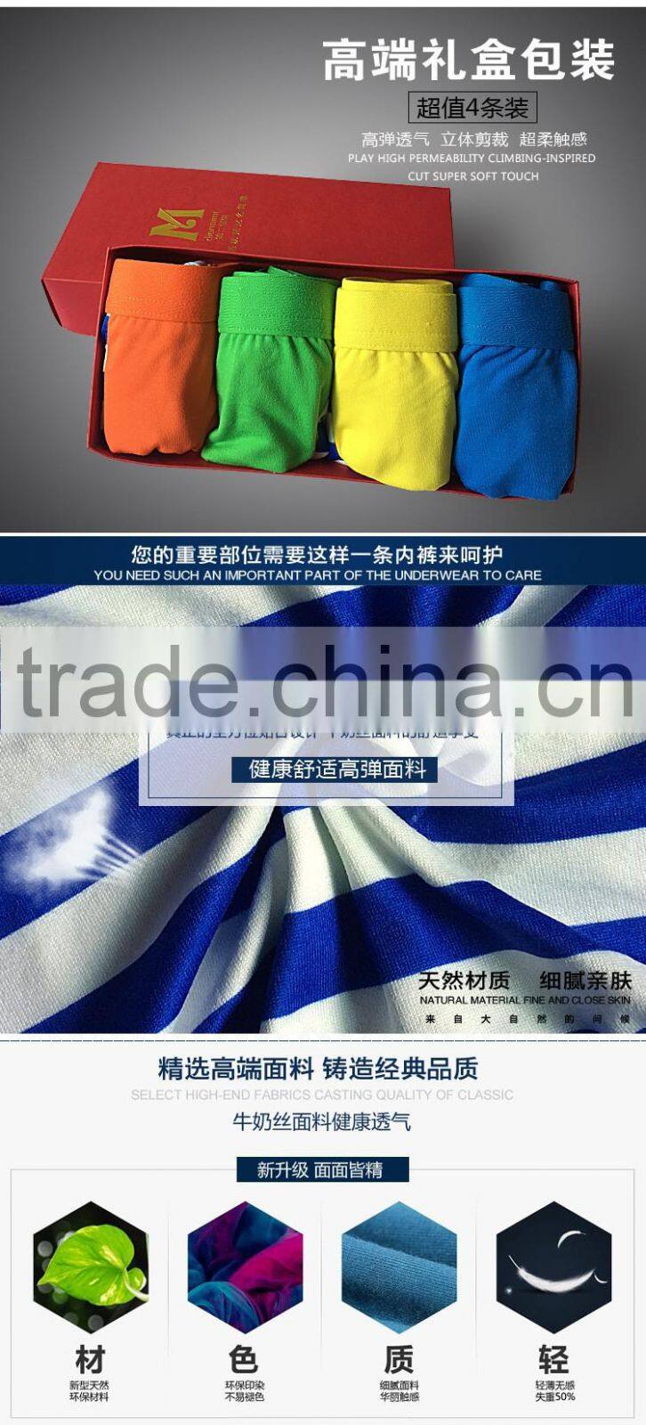 Big Factory Provide Seamless Man Boxer, sexy Men Boxers and Underwear