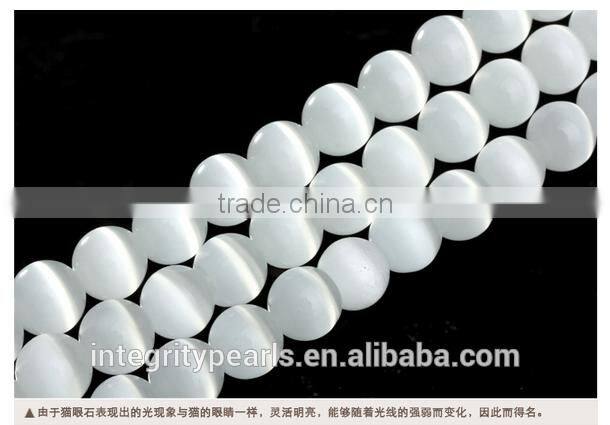 4 6 8 10 12mm natural white cat's eye opal beads wholesale
