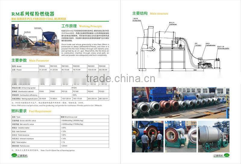 Specially Designed Coal Burner for Asphalt Mixing Plant