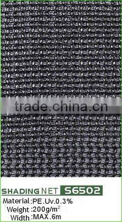 sunshade netting