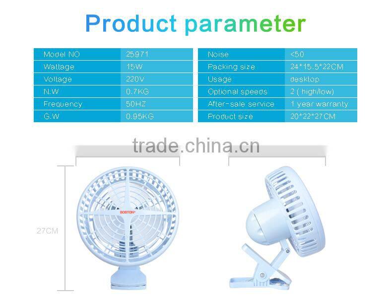 6inch student fan.shake head fan.clip wall fan