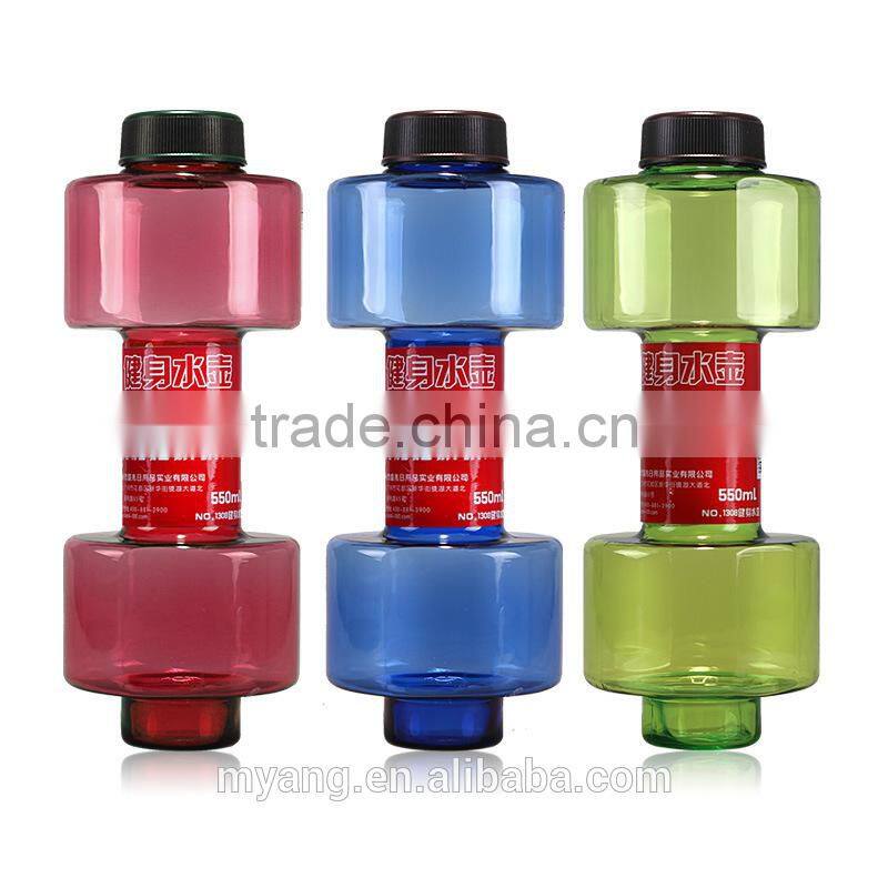 450ml bpa free dumbell sports bottle,plastic water bottle