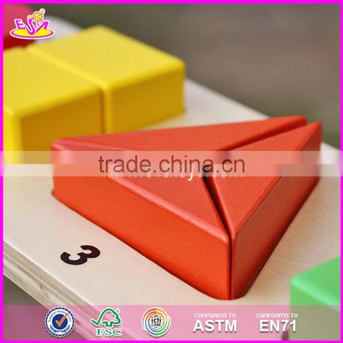 2017 New design children educational wooden geometric puzzles W14A160
