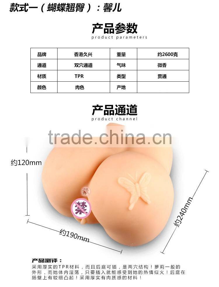 Magic adult toy artificial vagina real touch silicone sex toy for men