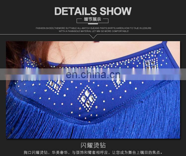 L-7098 American hot sale performance milk silk tassel latin dance dress