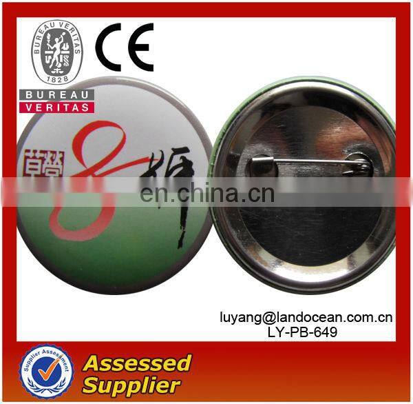 Square Plastic Pin Badge