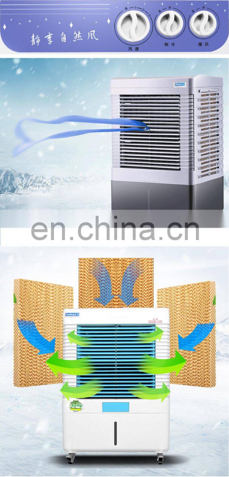 Factory Supply low price Household Appliance Portable Evaporative air cooler