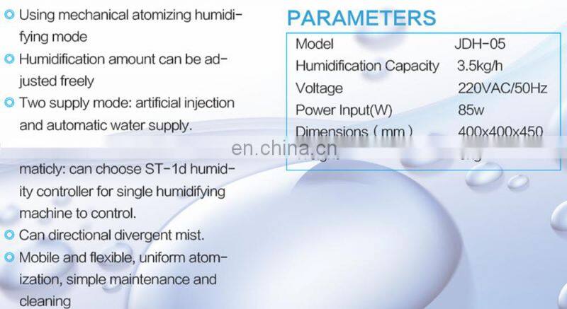 Humidifier centrifugal type for greenhouse and birds' nest