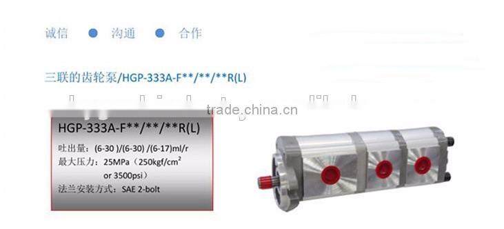 Hydraulic pump HGP-333A series For machinery