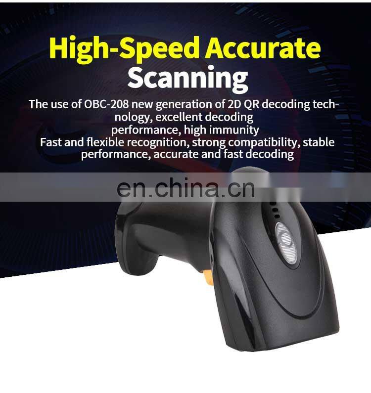 USB Wired 2D COMS Barcode Reader Scanner with Stand High Speed