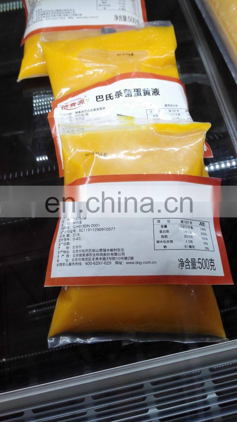 Automatic egg pasteurizer machine auto eggs low temperature pasteurization machines cheap price for sale