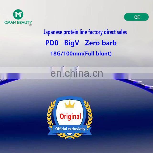 pdo treads medical adhesive pdo time machine barbed / 3d pdo thread aqulift pdo threads / pdo surgical suture fils pdo pcl plla