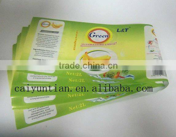PVC shrink wrap film for label pirnting