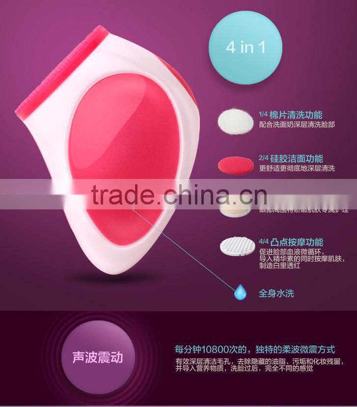 hot sell deep facial cleaning massager PC-1036