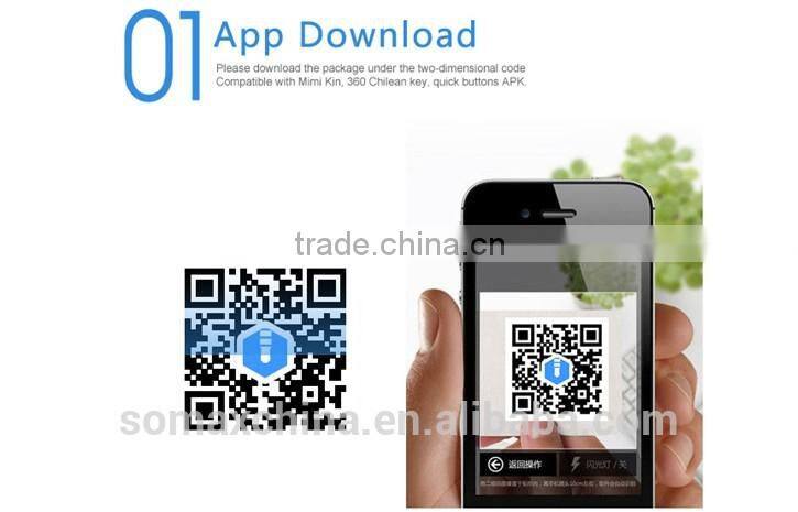 PBA0019 Smart button for smartphone