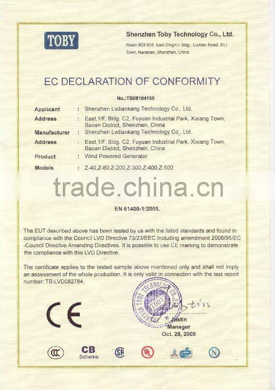 300w wind power generator/tubine/windmill for LED street lights