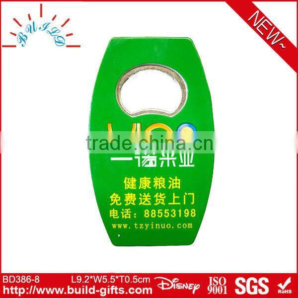 Human face metal bottle opener parts