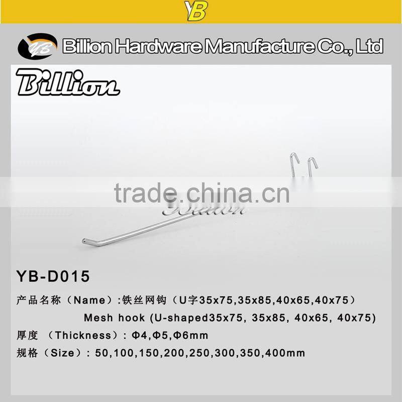 supermarket hanger hook gridwall hook mesh display hook