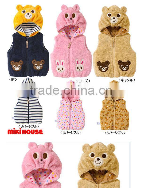 Childrens Breathable Cotton Vest Lovely Printing