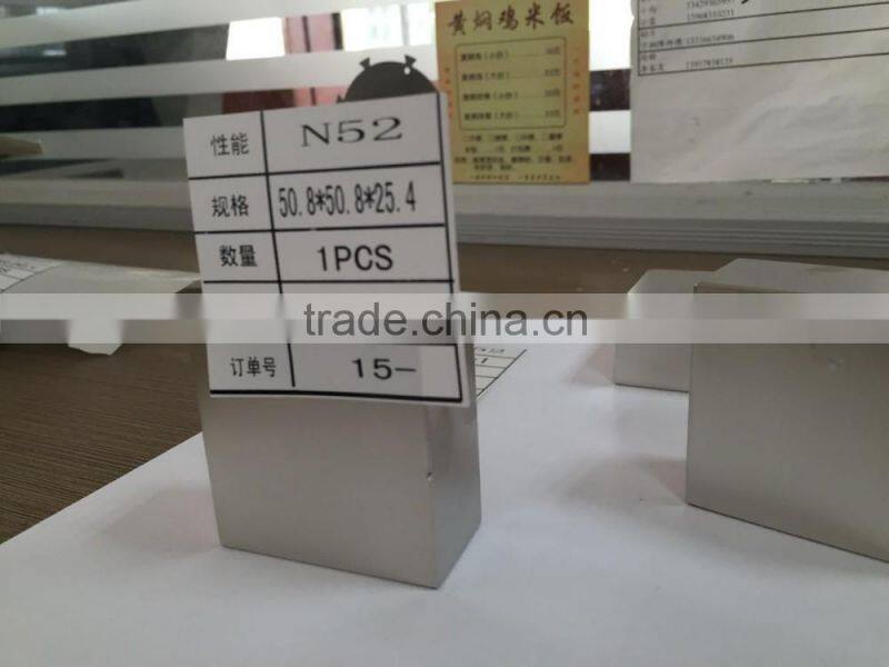 neodymium magnet N52 2x2x1